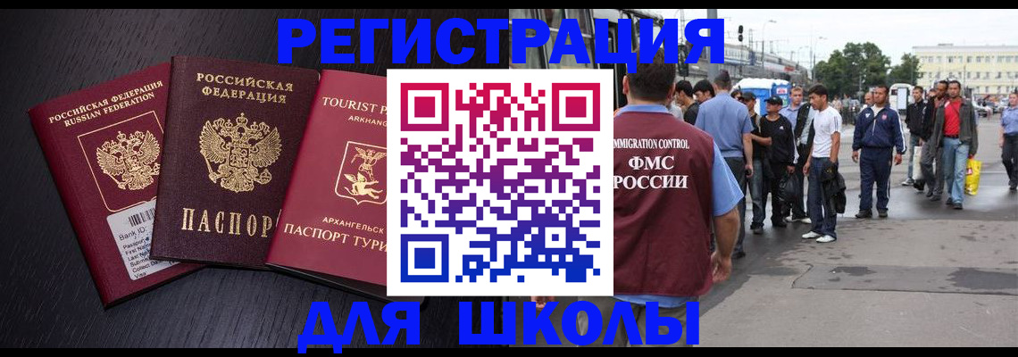 пропишу в квартире в Мыски